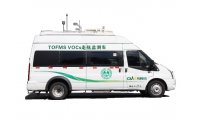 CMS ZouH 1000 TOFMS VOCs走航监测车 