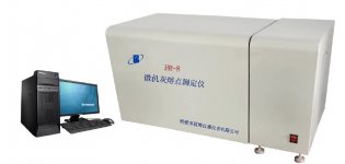 HR-8型微机<em>灰</em><em>熔点</em><em>测定仪</em>
