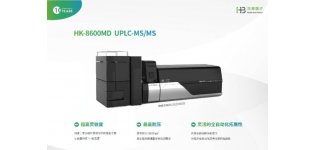 汉库HK-8600MD高效液相色谱串联质谱检测系统