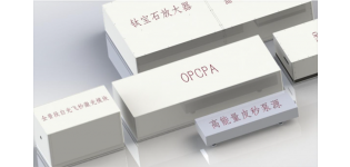 <em>全</em>谱段超宽带激光系列