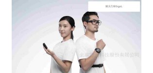 解决方案ErgoLAB组合式智能可穿戴生理<em>测量</em><em>仪器</em>