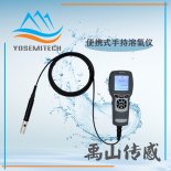 Y600-A便携式荧光法溶解氧测定仪