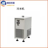 锦玟小型实验室低温冷水机LSJ-4500